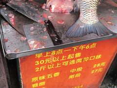 -梅记大块头爆鱼店(乍浦路店)