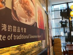-鲜芋仙(高新万达广场店)