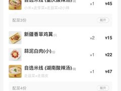 -谭仔米线(皇庭广场店)