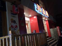 -振鼎鸡(福州路店)