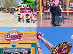 -南戴河国际娱乐中心