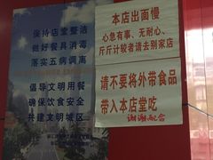 -明呈黄鱼面馆(斜土路店)