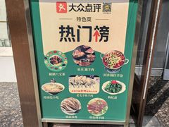 -老毛手抓·国家非遗·盐池滩羊(宁夏总店)
