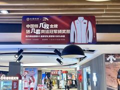 -松雷商业(南岗店)