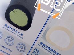 -the Roll'ING手作瑞士卷专门店(卓悦中心店)