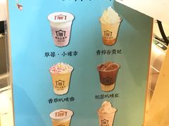 -厝内小眷村(天河南一路店)