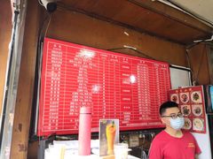 菜单-洞子口张老二凉粉(文殊院店)