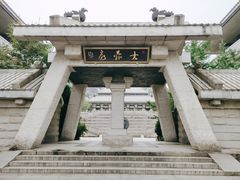 -中华孝德园