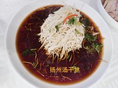烫干丝-怡园饭店-餐厅(四望亭店)