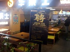 门面-华莱士炸鸡汉堡(崇文门搜秀城店)