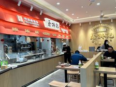 -蔡林记(珞狮南路店)