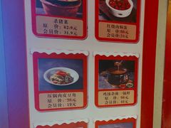 -鸽子窝(黄村店)