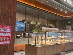-原麦山丘(超极合生汇店)
