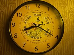 -莱仪堂艾灸经络养生馆(九亭一店)