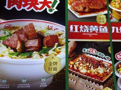 -洛邑九州·九州面莊