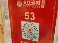 -东江渔村·古典园林·30年粤菜老字号(太和店)