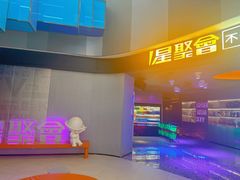 -星聚会KTV(南翔印象城MEGA店)