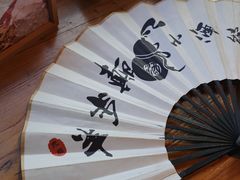 -先启半步颠小酒馆(白麓里店)