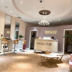 -UP&UP·半永久眉毛眼线机器野生眉