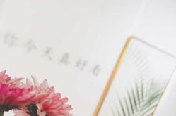 -杨丹国际美学肌研所