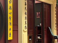 -福照楼汽锅鸡·云南特色菜(火车站锦江店)