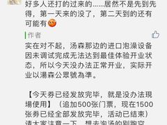 -汤W城市微度假(仓山店)