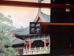 -四世同堂·京菜·烤鸭(双井店)