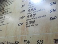 -陈光记烧腊店(罗保博士街店)