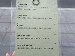 -O.P.S. CAFE