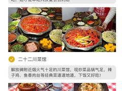 -观音桥步行街