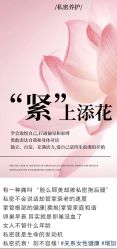 -素妍国际皮肤管理中心