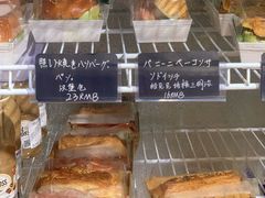-KOMUGI 小麦家(新地假日广场店)