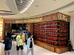 -绿茶餐厅(coco park 店)