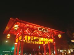 -风波庄(罍街分舵)