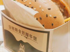 -麦当劳(皇岗路店)