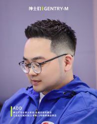 -不迫先生专业男士剪发