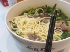 -德元兰州纯汤牛肉面(龙阳路店)