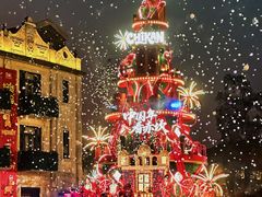 -赤坎·广东华侨国际旅游度假区