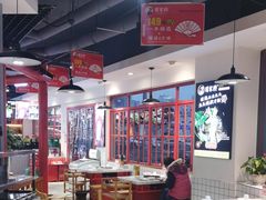 大堂-蛙一刀·麻椒鱼火锅(金仙桥店)