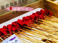 玫瑰牛肉串串-串一火锅(赛格国际购物中心店)