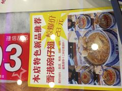 -捷信牛奶甜品世家(学府店)