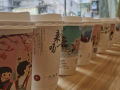 -一杯潮茶·专注潮汕茶饮(十二中创始店)