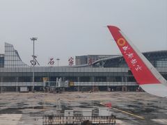 -石家庄正定国际机场-T2航站楼