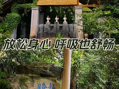 -腾冲洞山温泉村