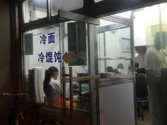 门面-万寿斋(山阴路店)
