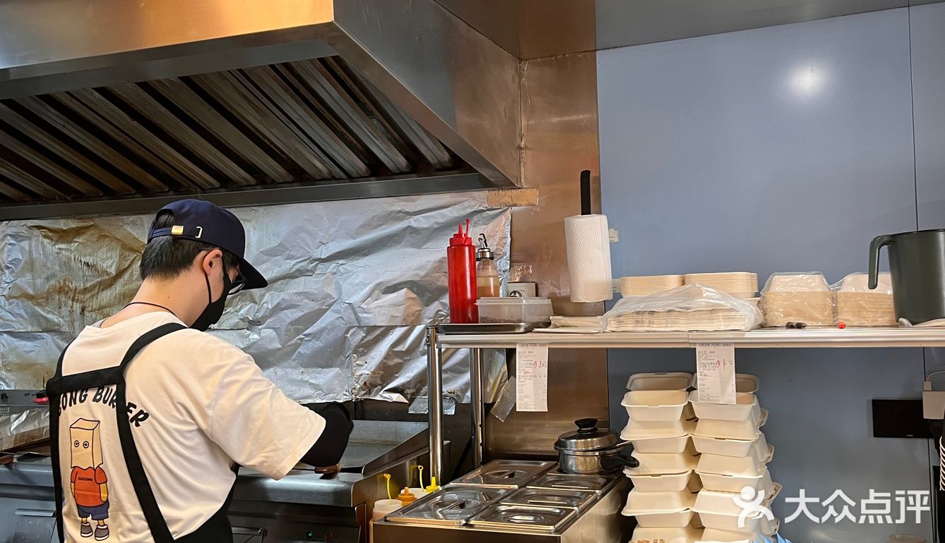 仙林的大葱和丼武士极限二选一