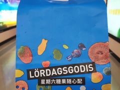 -宜家家居(哈尔滨商场店)