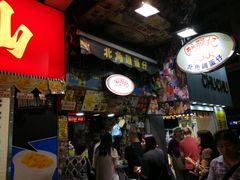 -利强记北角鸡蛋仔(弥敦道店 )