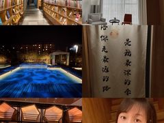 -唐庄·城市温泉(中润大道店)