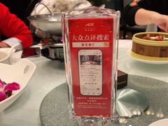 -麒茗餐厅·粤菜·宴会厅·海鲜(锦绣路店)